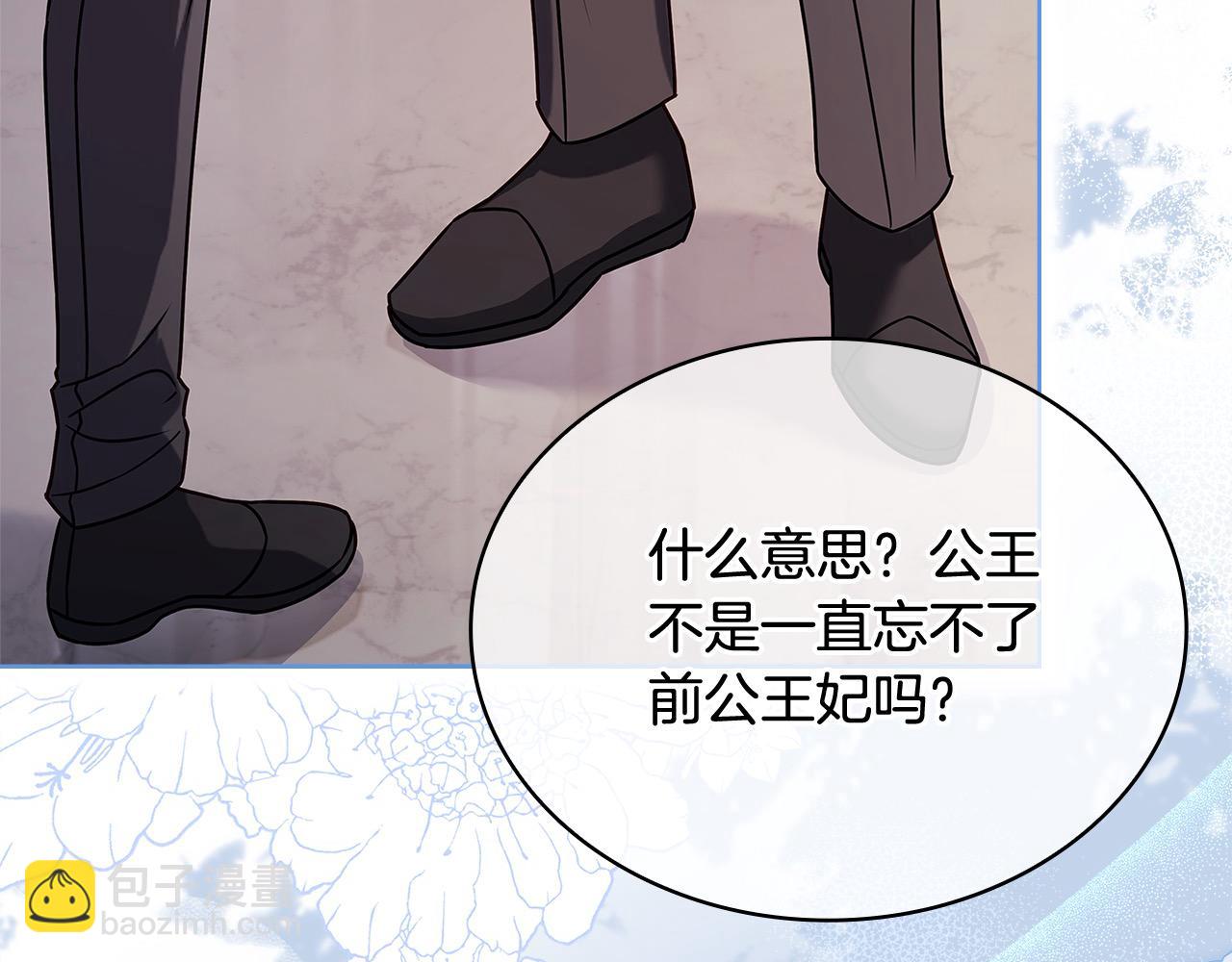 第113话 父亲的悔过(1/5)-第115话