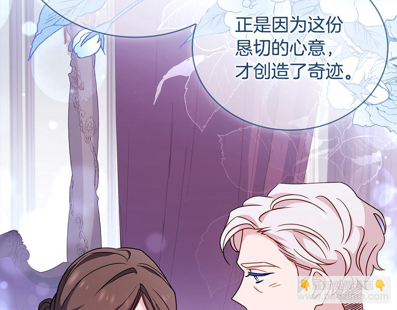 第113话 父亲的悔过(1/5)-第115话