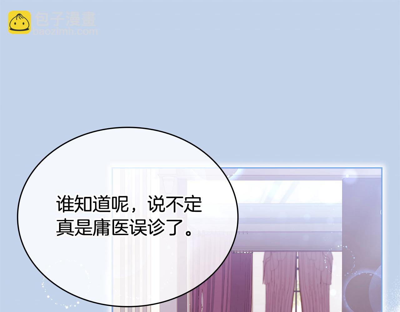 第113话 父亲的悔过(1/5)-第115话