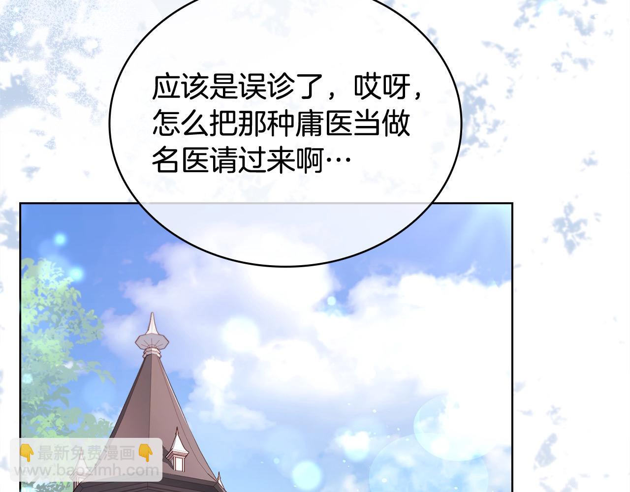 第113话 父亲的悔过(1/5)-第115话