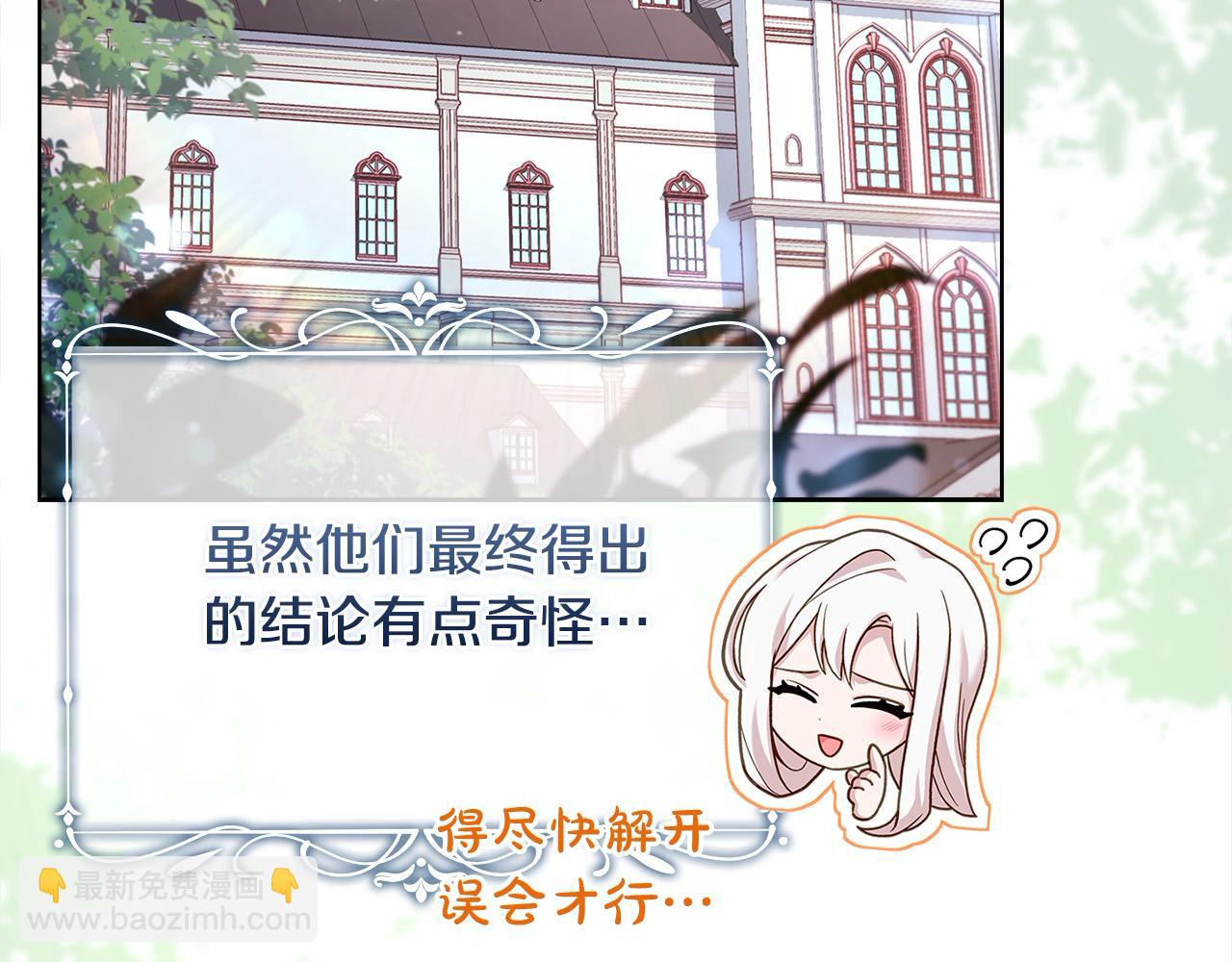 第113话 父亲的悔过(1/5)-第115话