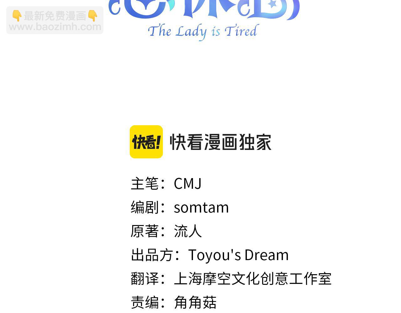 第113话 父亲的悔过(1/5)-第115话