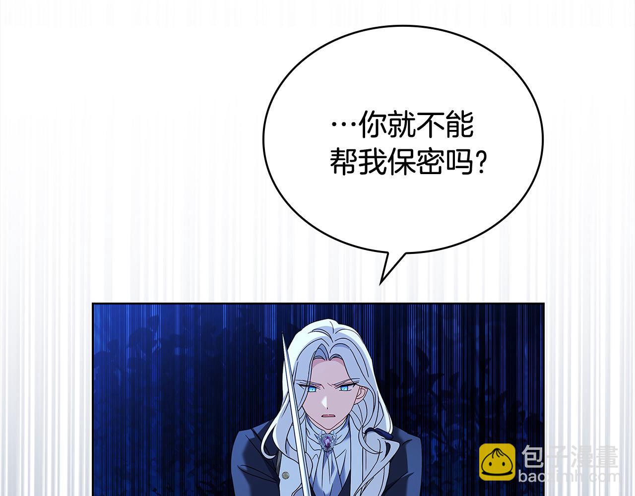 第115话 求婚(1/6)-第117话