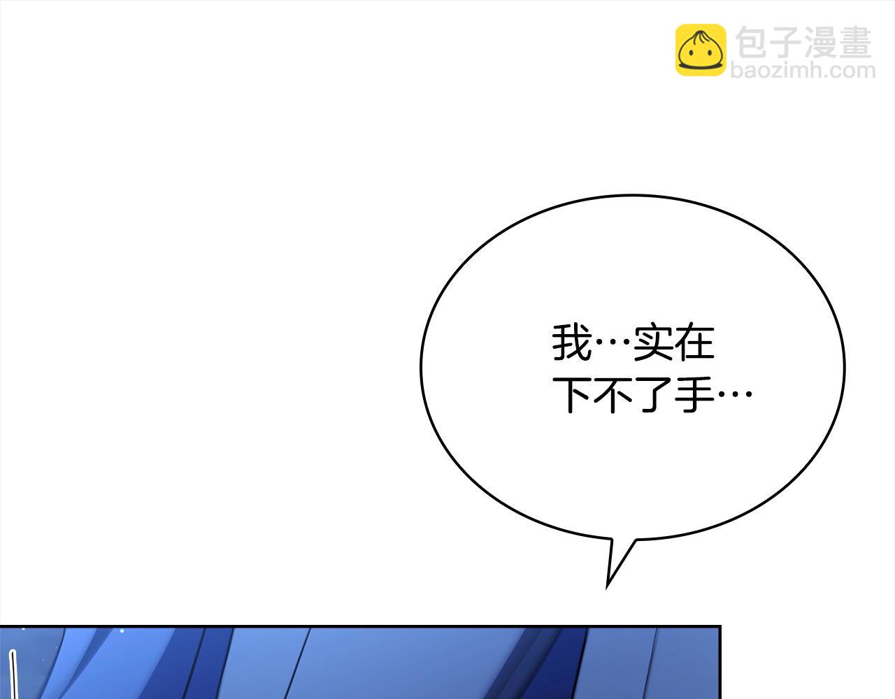 第115话 求婚(1/6)-第117话