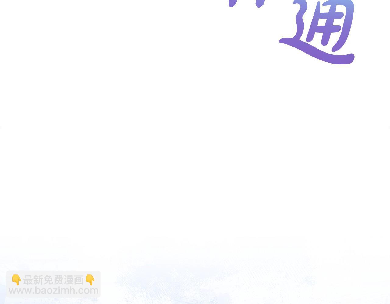 第115话 求婚(1/6)-第117话