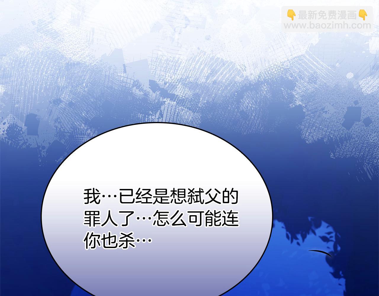 第115话 求婚(1/6)-第117话