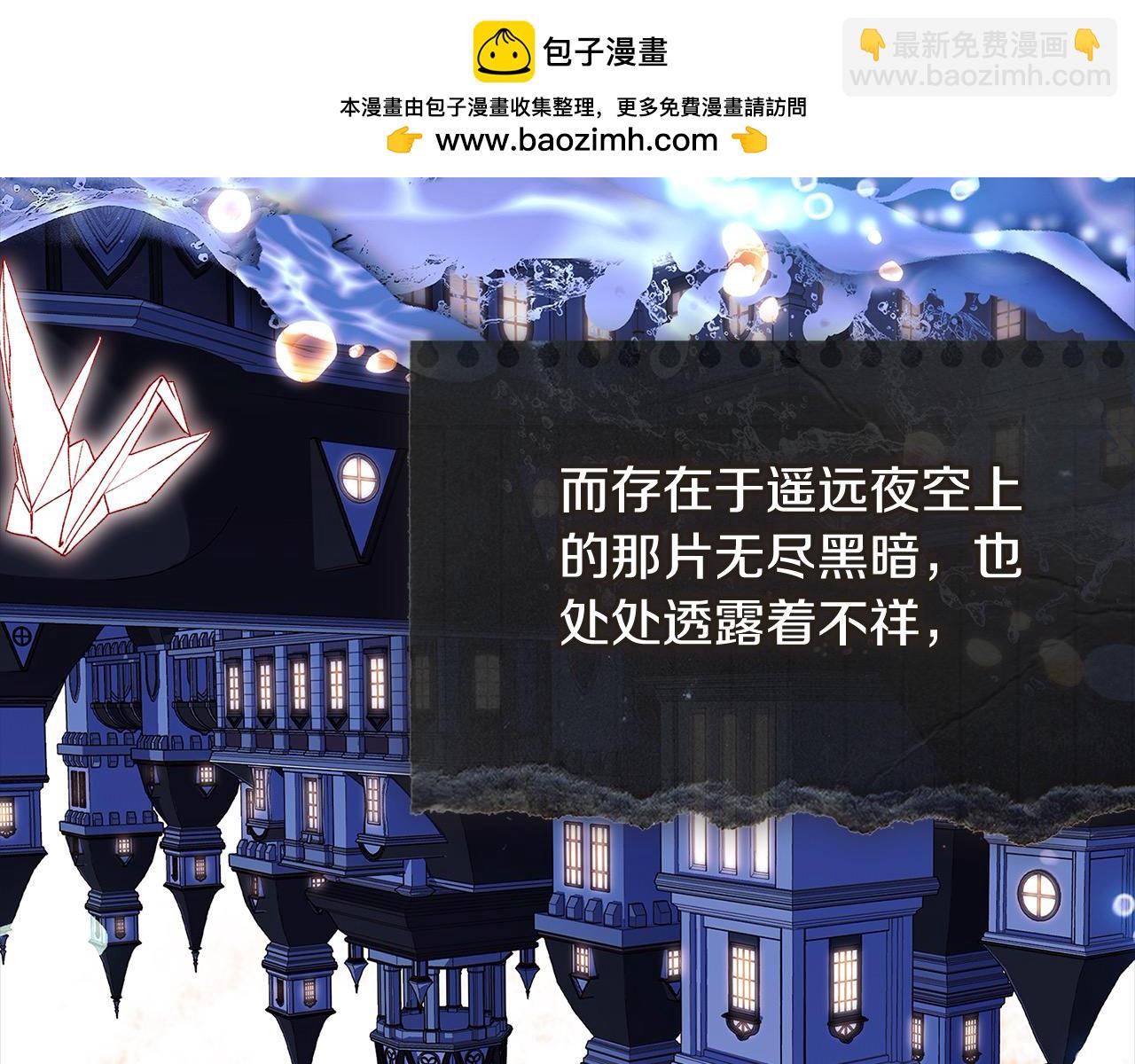第117话 必死的命运(1/5)-第119话