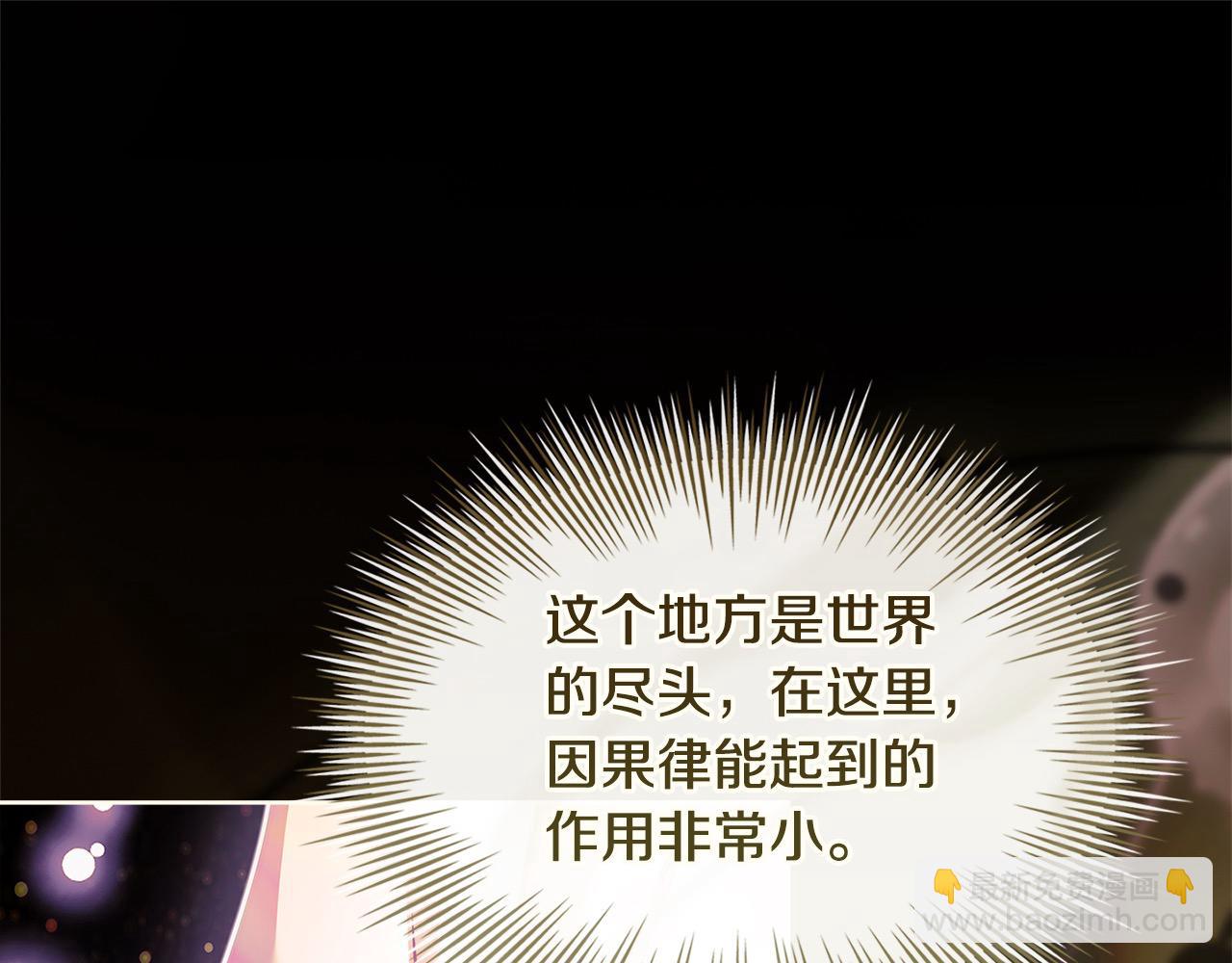 第117话 必死的命运(1/5)-第119话
