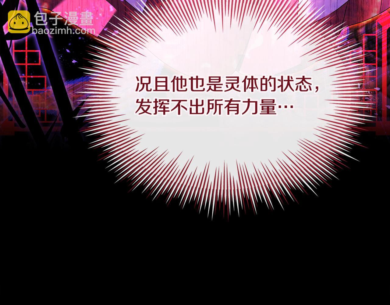 第117话 必死的命运(1/5)-第119话