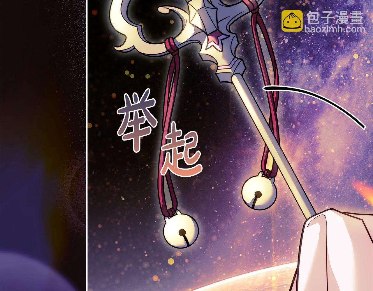 第117话 必死的命运(1/5)-第119话
