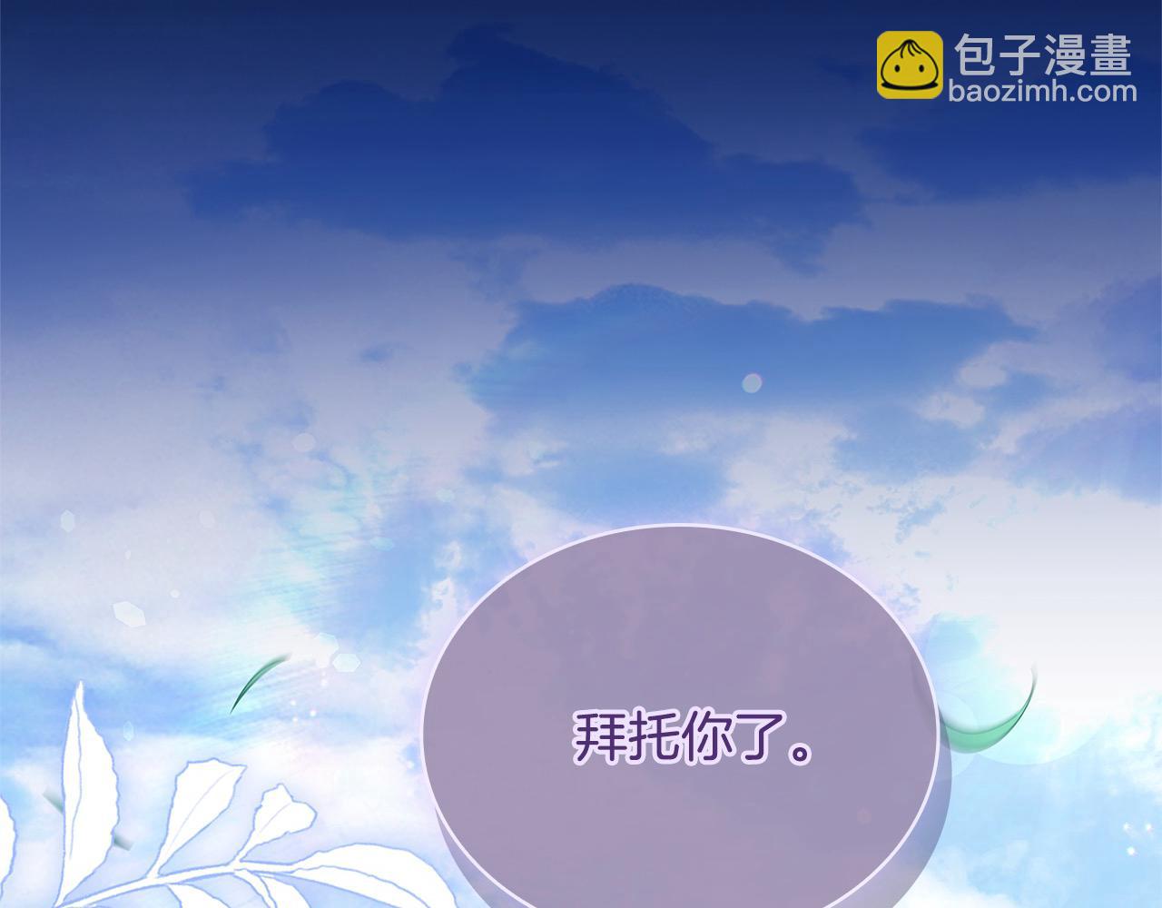 第119话 他还活着？(1/6)-第121话