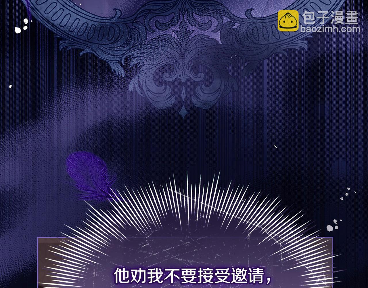 第121话 余生只为报仇(1/6)-第123话