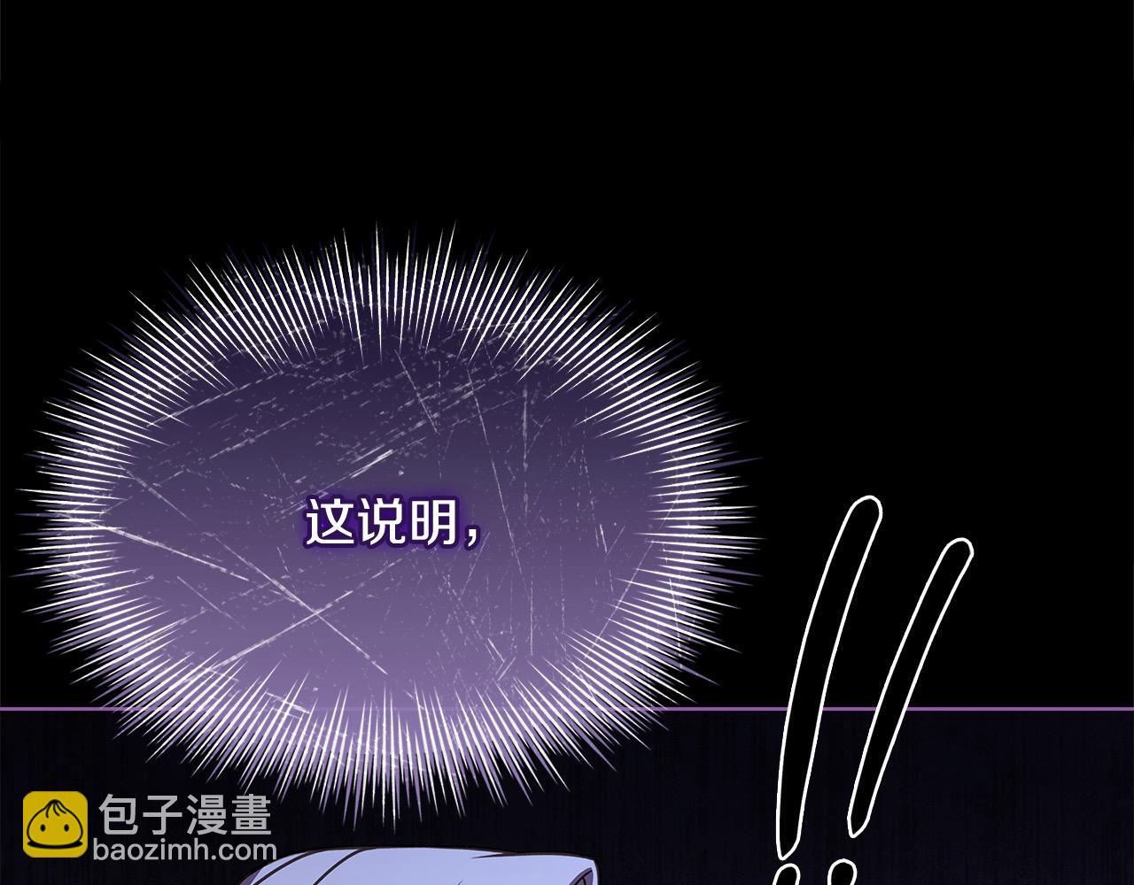 第121话 余生只为报仇(1/6)-第123话