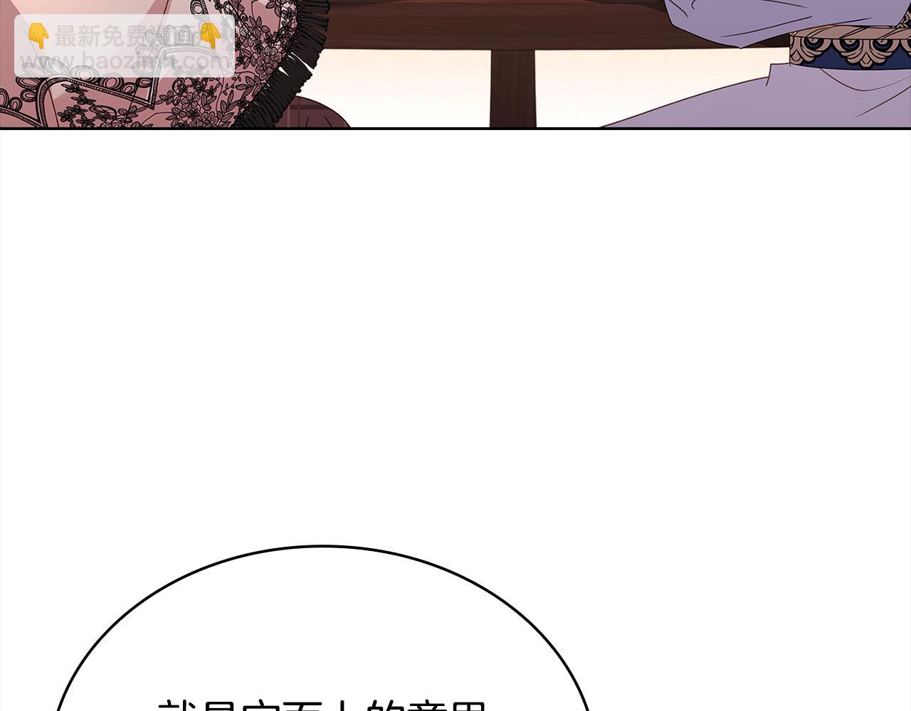 第121话 余生只为报仇(1/6)-第123话