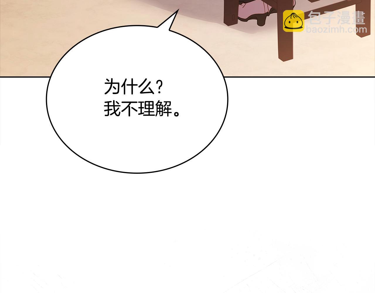 第121话 余生只为报仇(1/6)-第123话