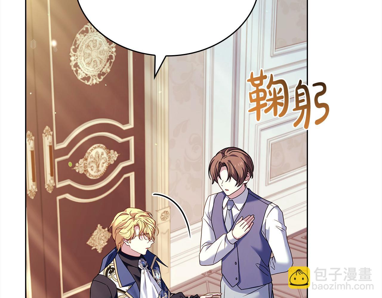第三季完结 戴在无名指的戒指(1/6)-第125话