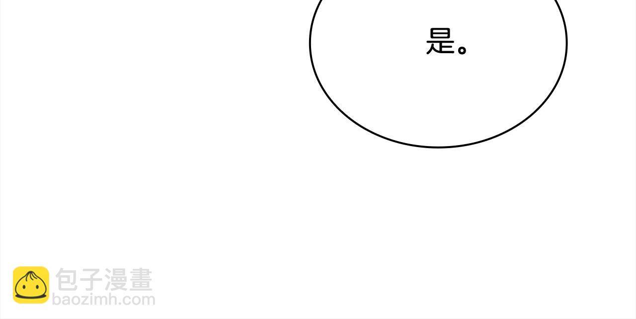 第三季完结 戴在无名指的戒指(1/6)-第125话