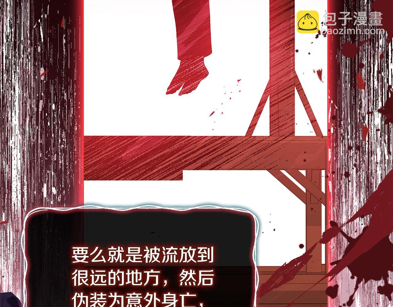 第三季完结 戴在无名指的戒指(1/6)-第125话