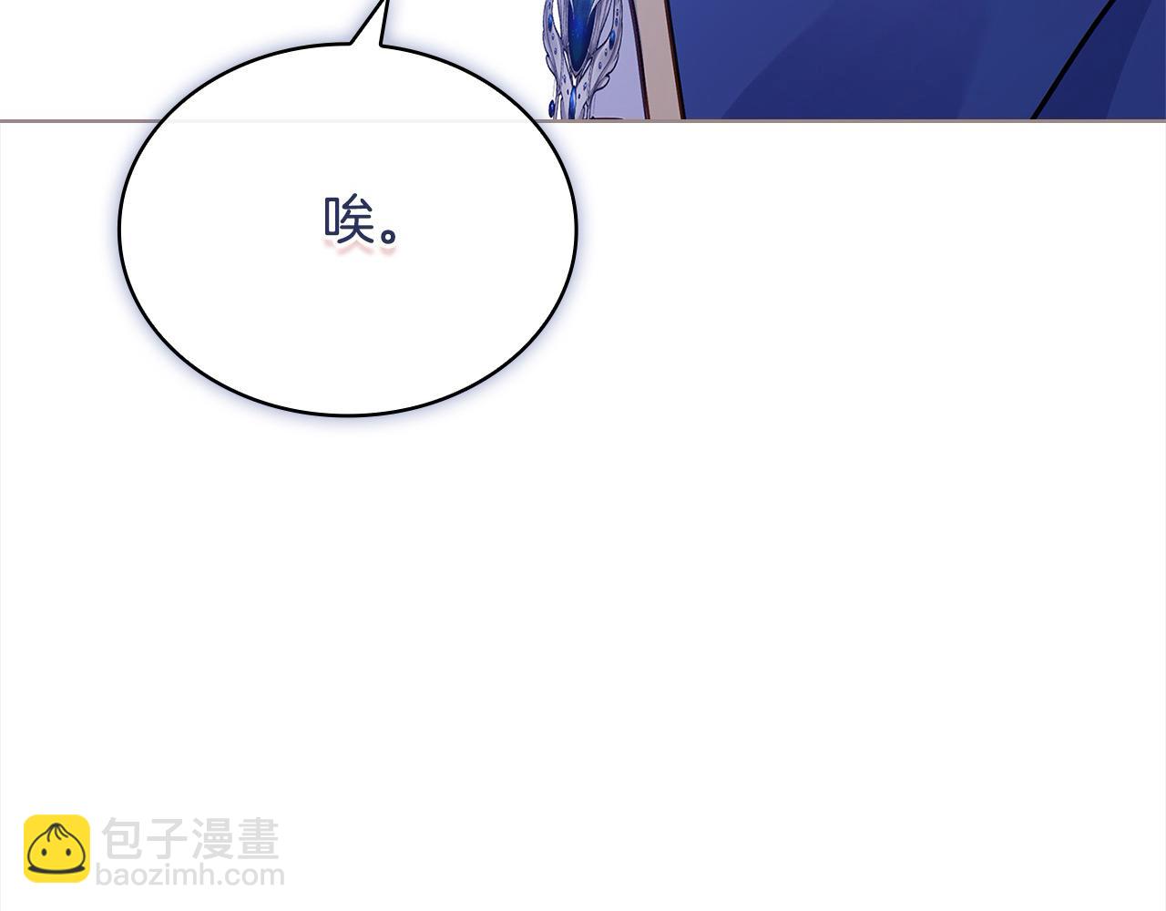 第三季完结 戴在无名指的戒指(1/6)-第125话