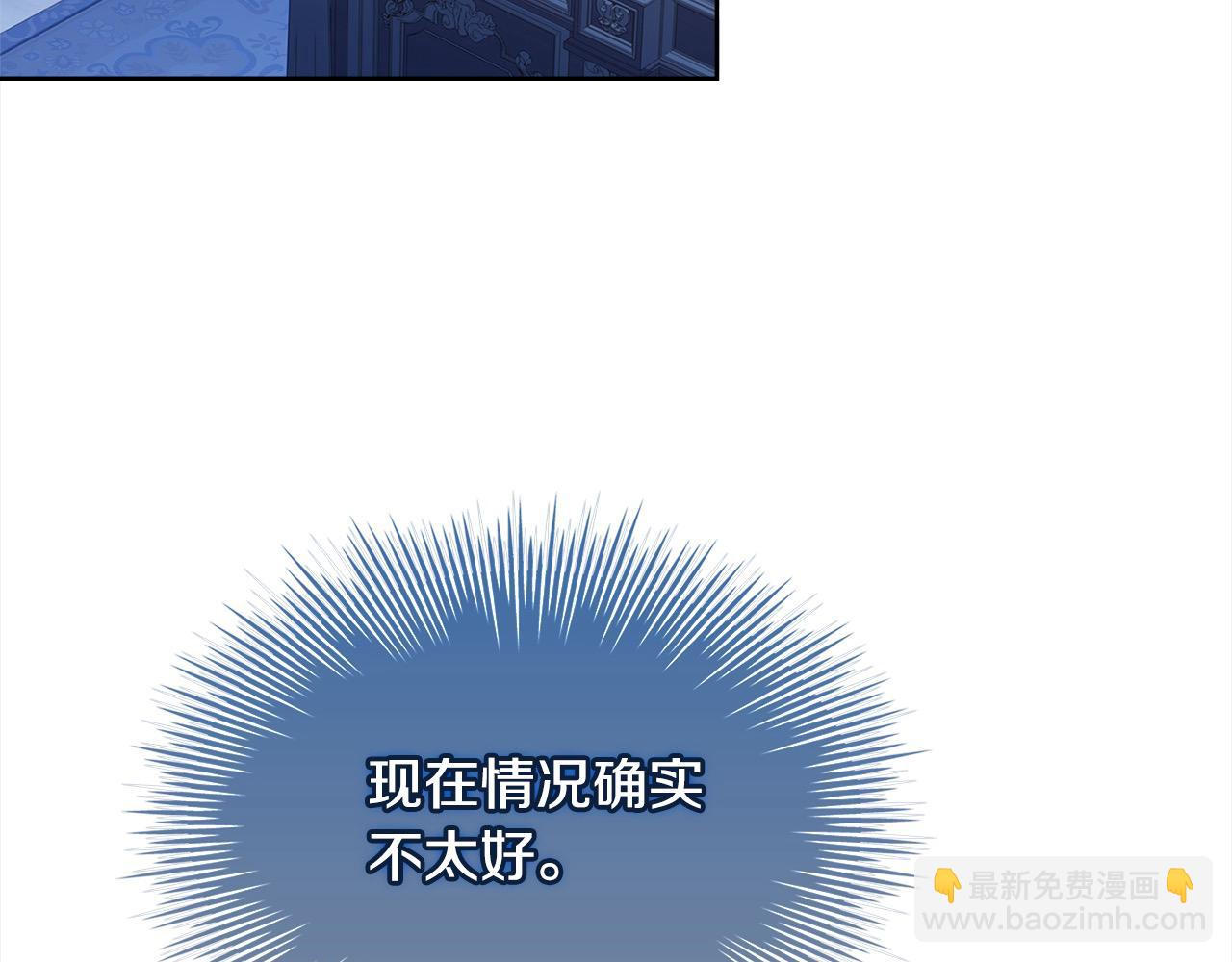 第三季完结 戴在无名指的戒指(1/6)-第125话