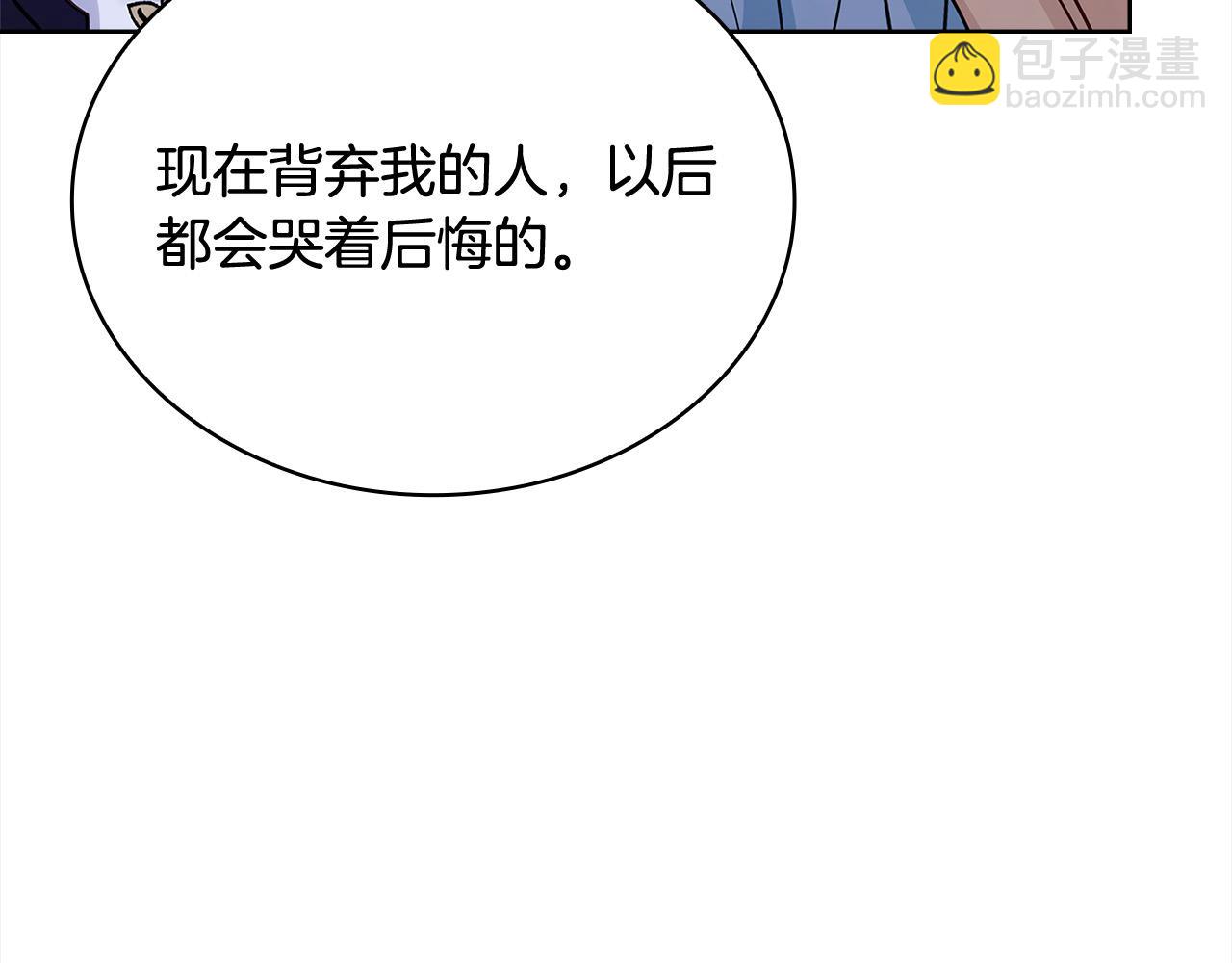 第三季完结 戴在无名指的戒指(1/6)-第125话
