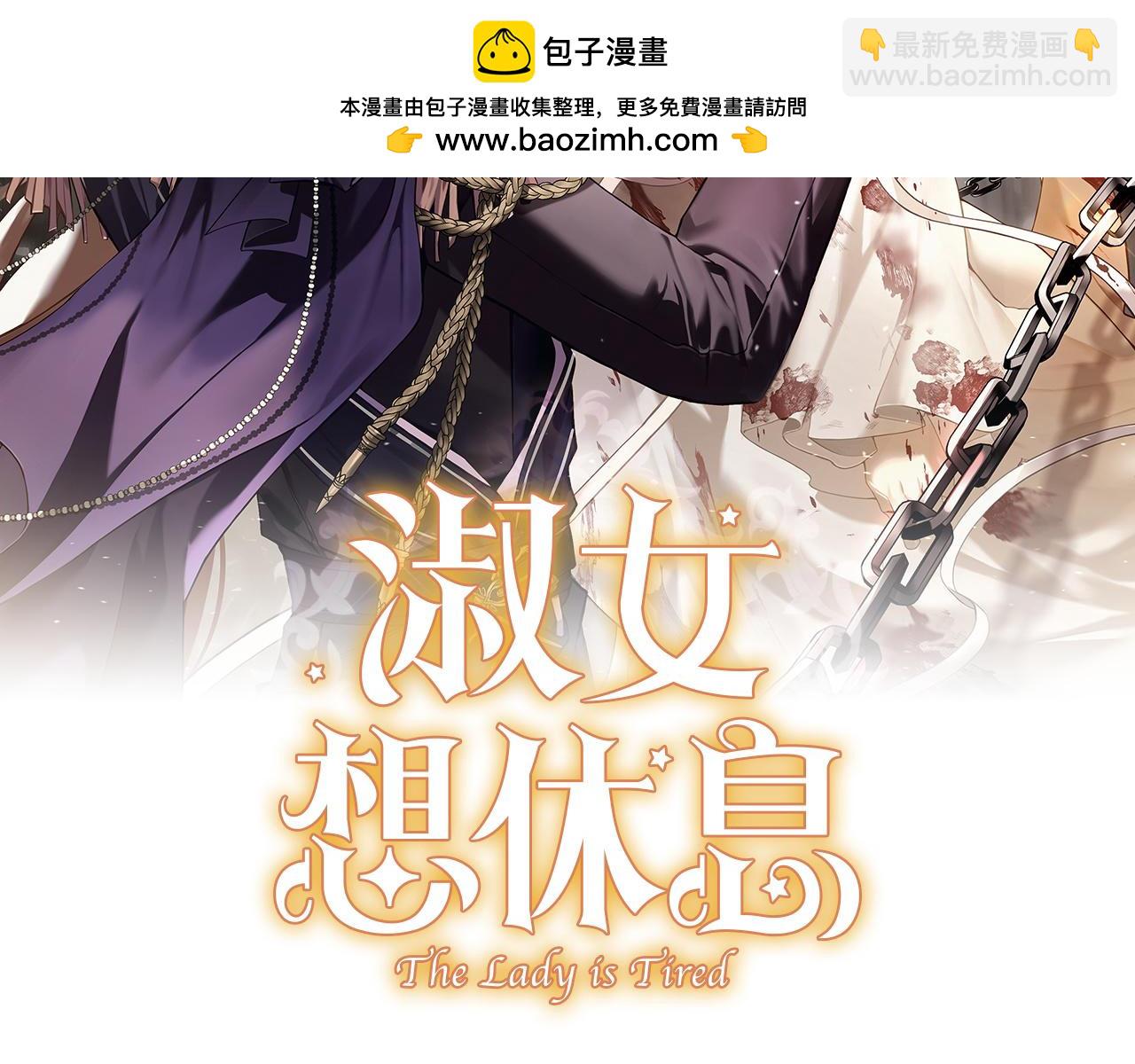 第125话 看淡过往(1/6)-第127话
