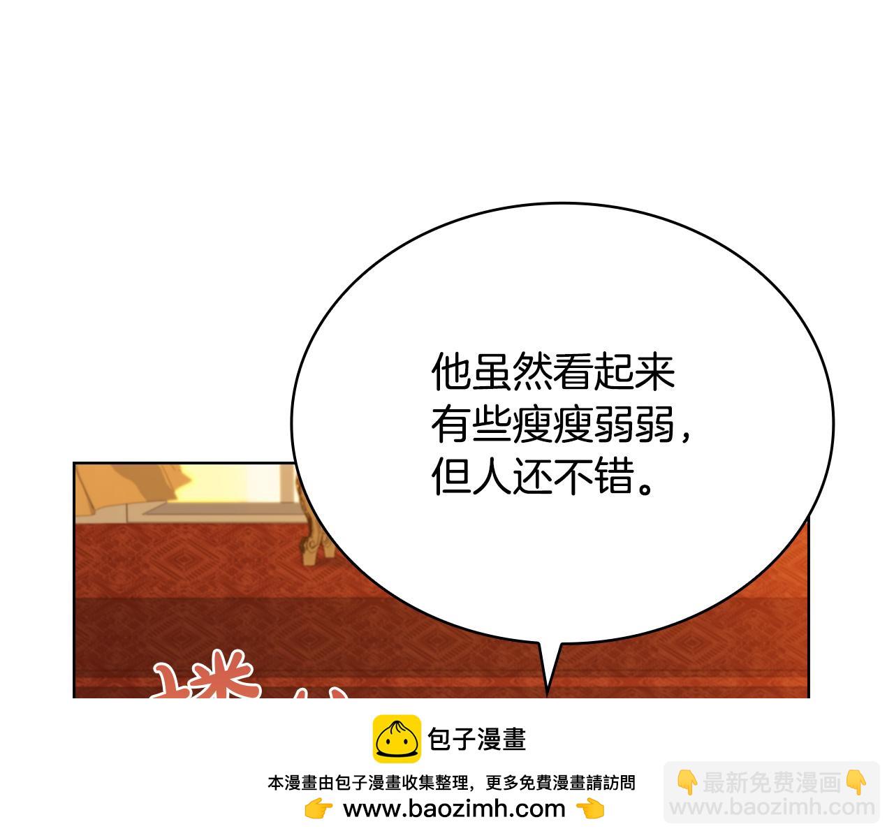 第125话 看淡过往(1/6)-第127话