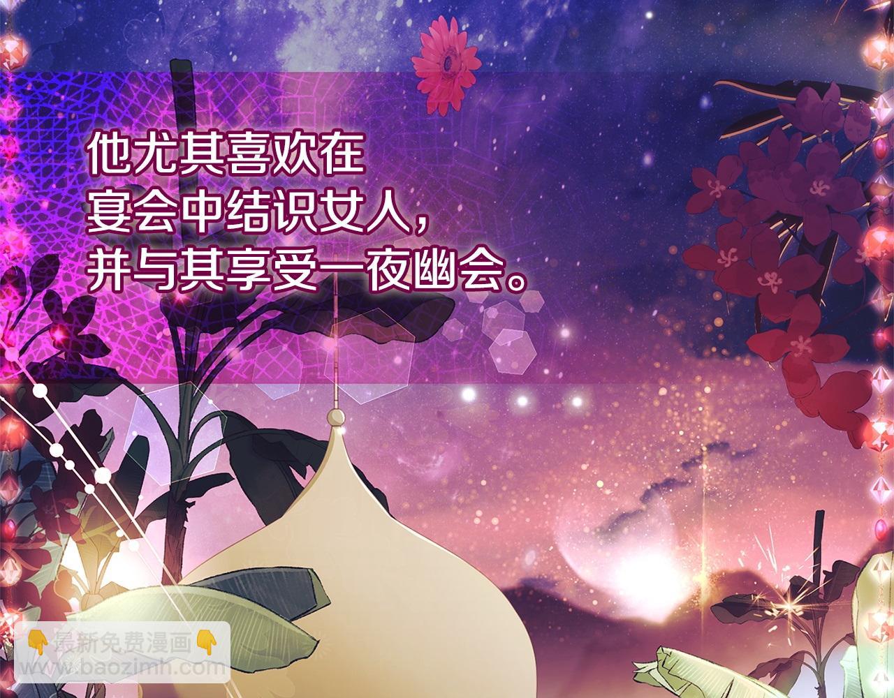 第127话 复仇的快感(1/5)-第129话