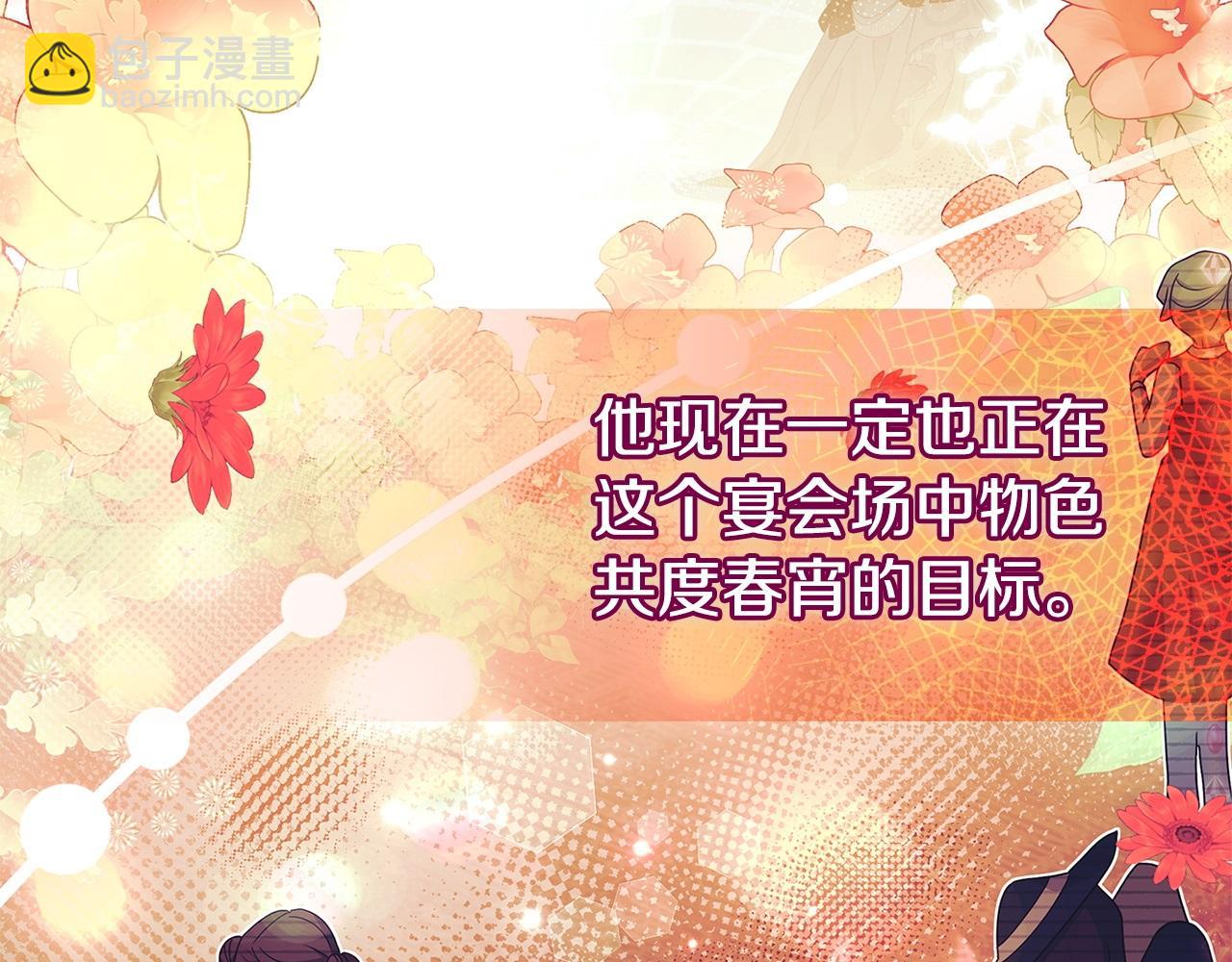 第127话 复仇的快感(1/5)-第129话