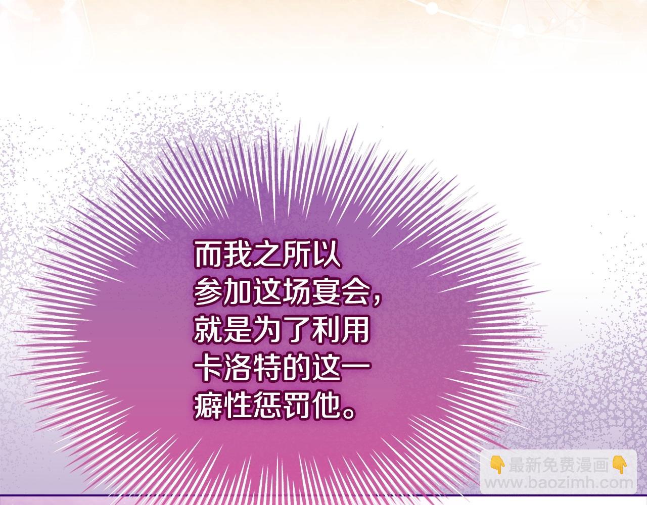 第127话 复仇的快感(1/5)-第129话