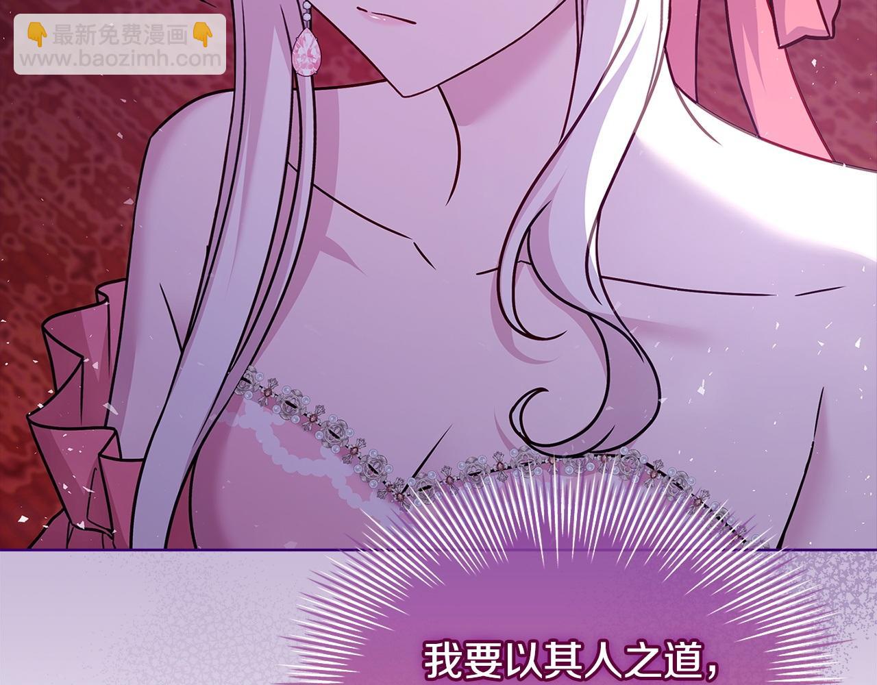 第127话 复仇的快感(1/5)-第129话