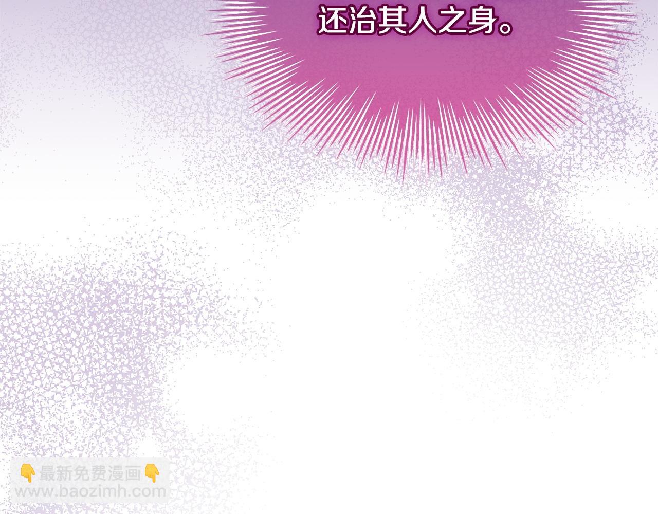 第127话 复仇的快感(1/5)-第129话