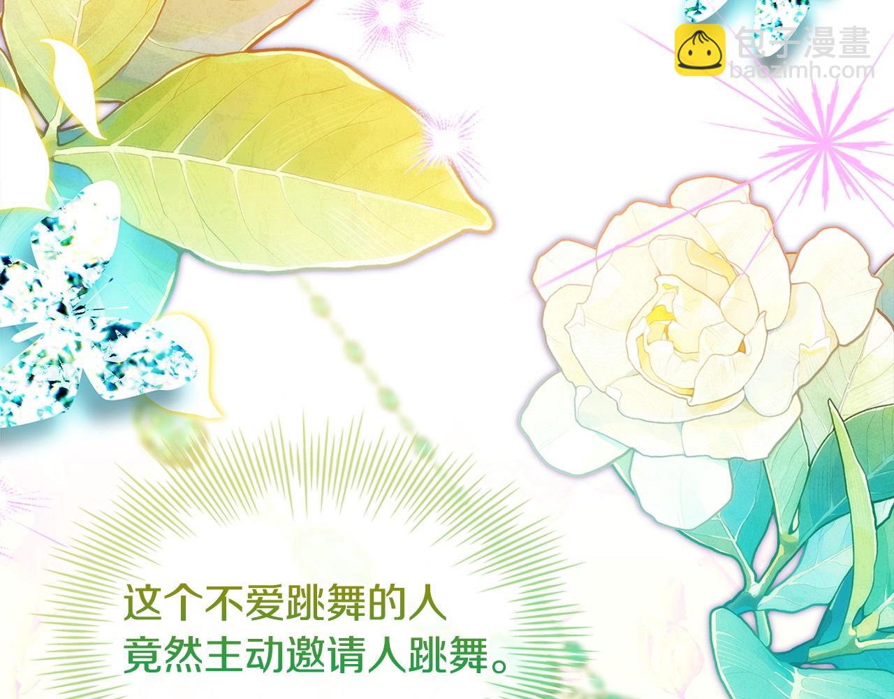 第127话 复仇的快感(1/5)-第129话