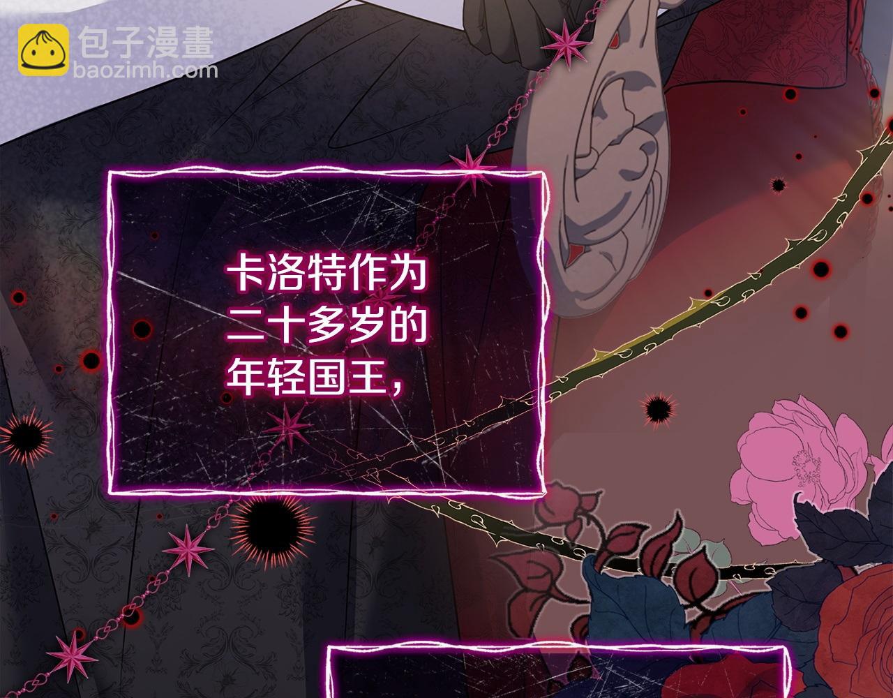 第127话 复仇的快感(1/5)-第129话
