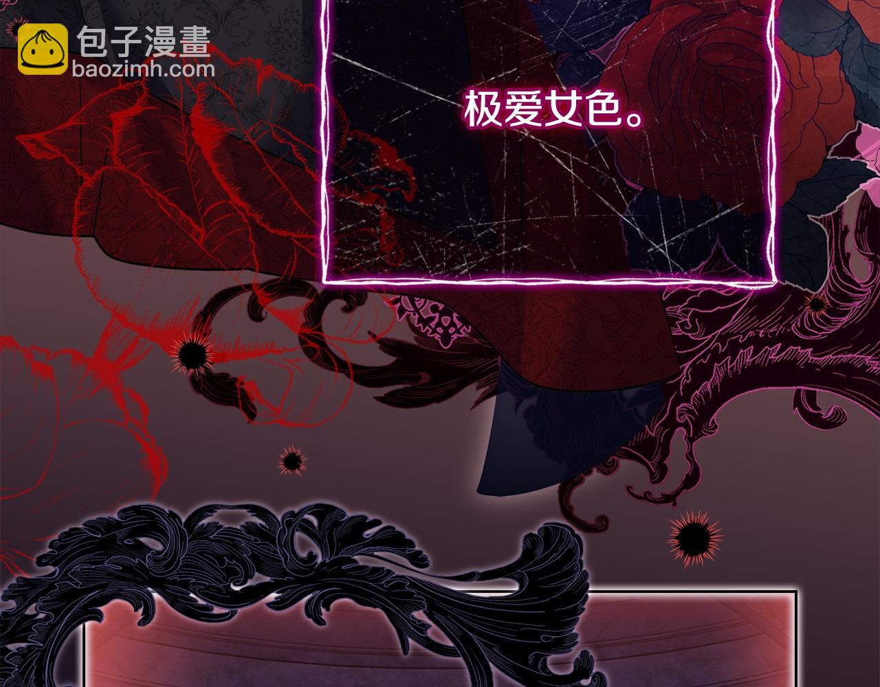 第127话 复仇的快感(1/5)-第129话