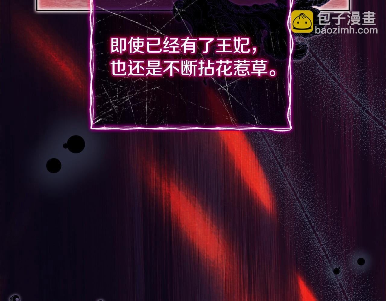 第127话 复仇的快感(1/5)-第129话