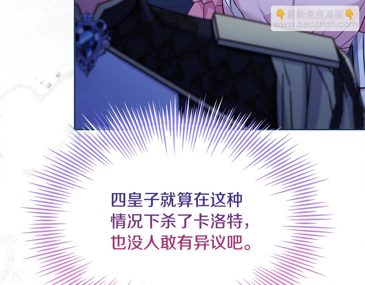 第129话 禁言诅咒失效(1/5)-第131话
