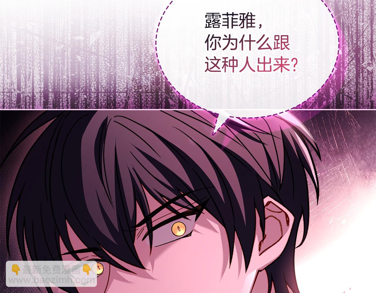 第129话 禁言诅咒失效(1/5)-第131话