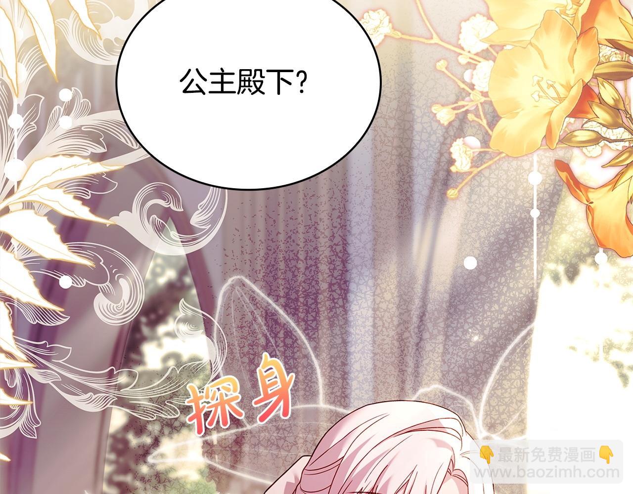 第131话 中毒(1/6)-第133话
