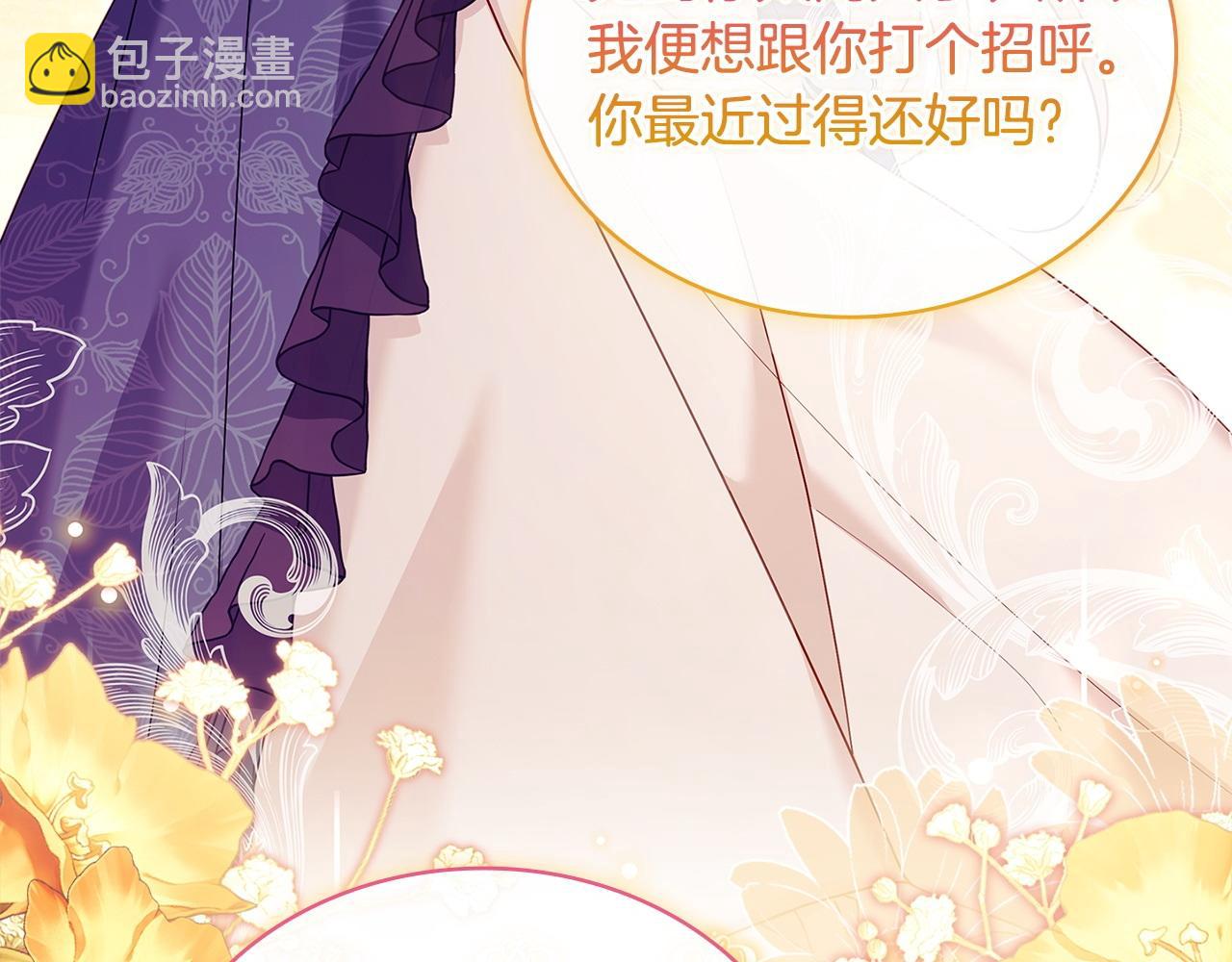 第131话 中毒(1/6)-第133话