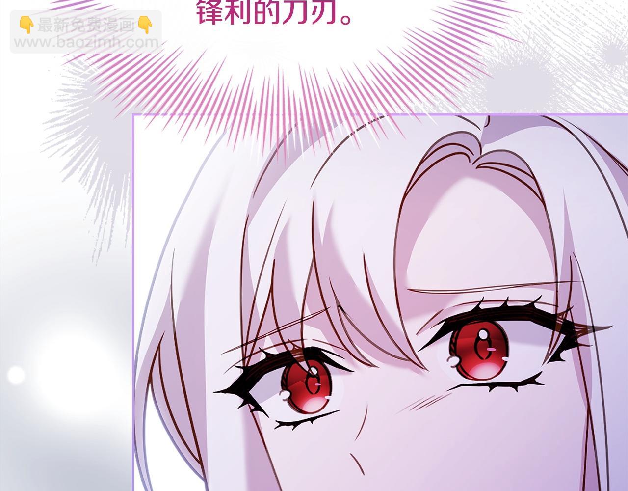 第131话 中毒(1/6)-第133话