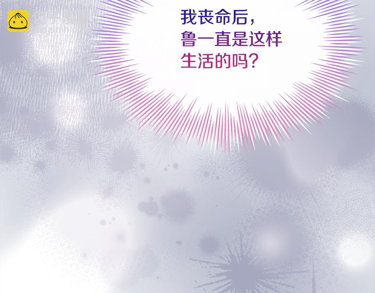 第131话 中毒(1/6)-第133话