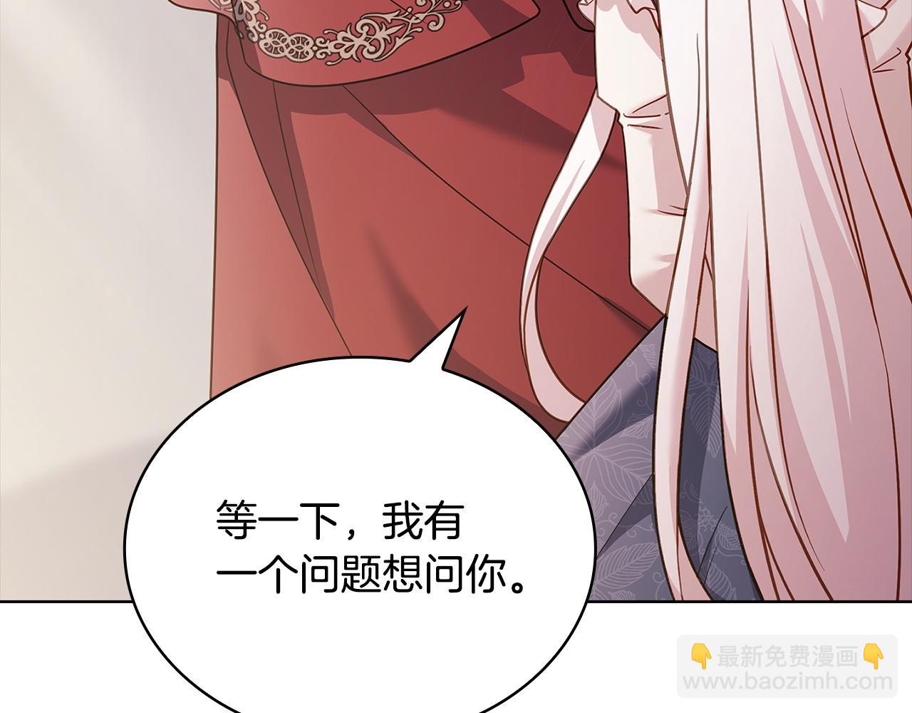 第131话 中毒(1/6)-第133话