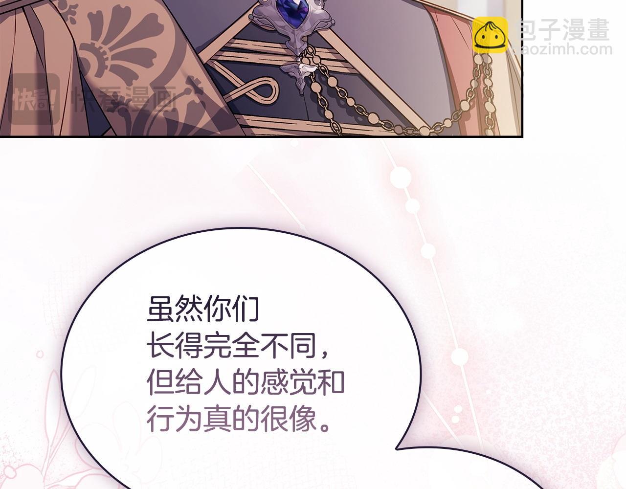 第131话 中毒(1/6)-第133话