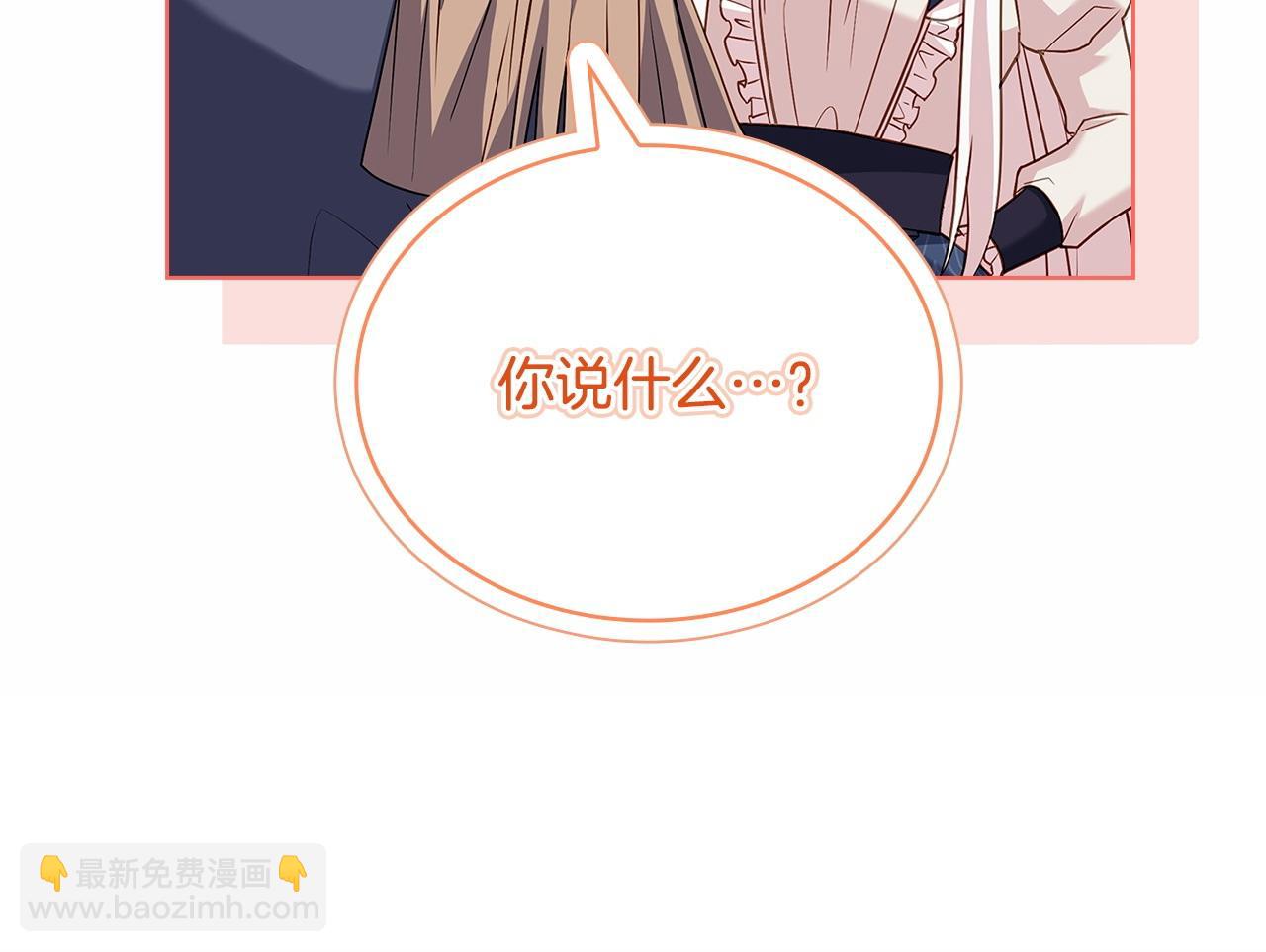 第131话 中毒(1/6)-第133话