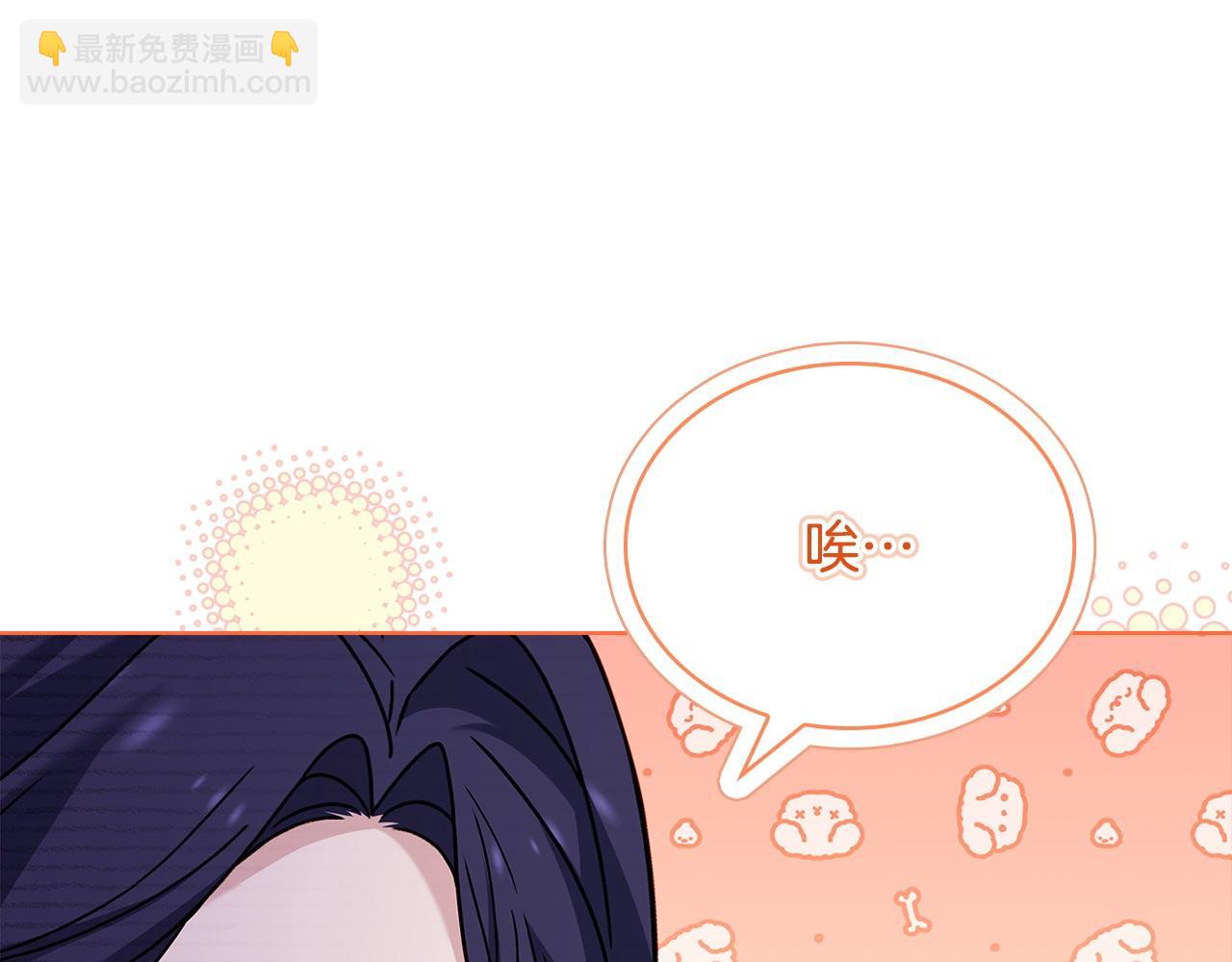 第131话 中毒(1/6)-第133话