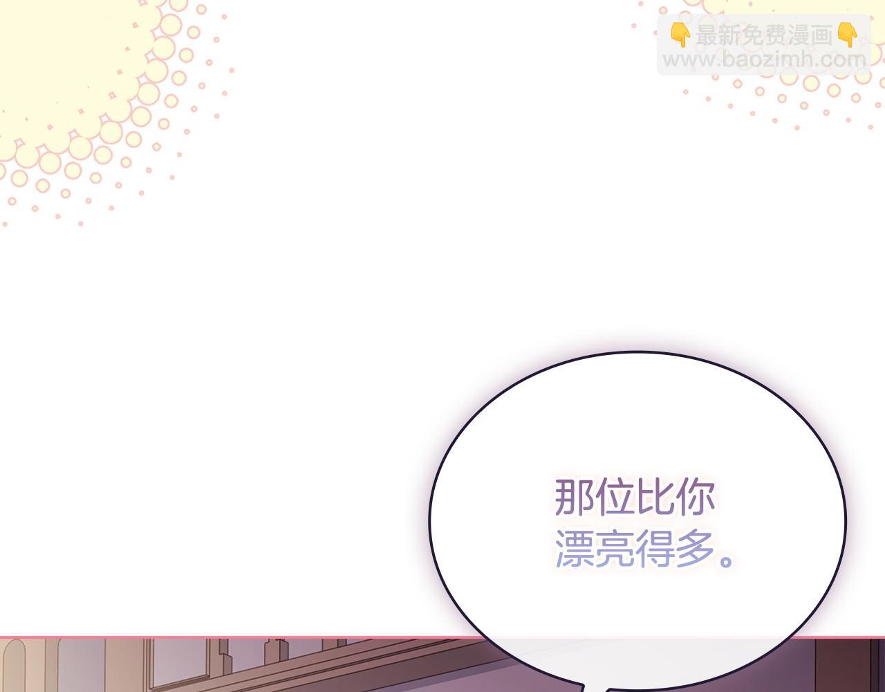 第131话 中毒(1/6)-第133话