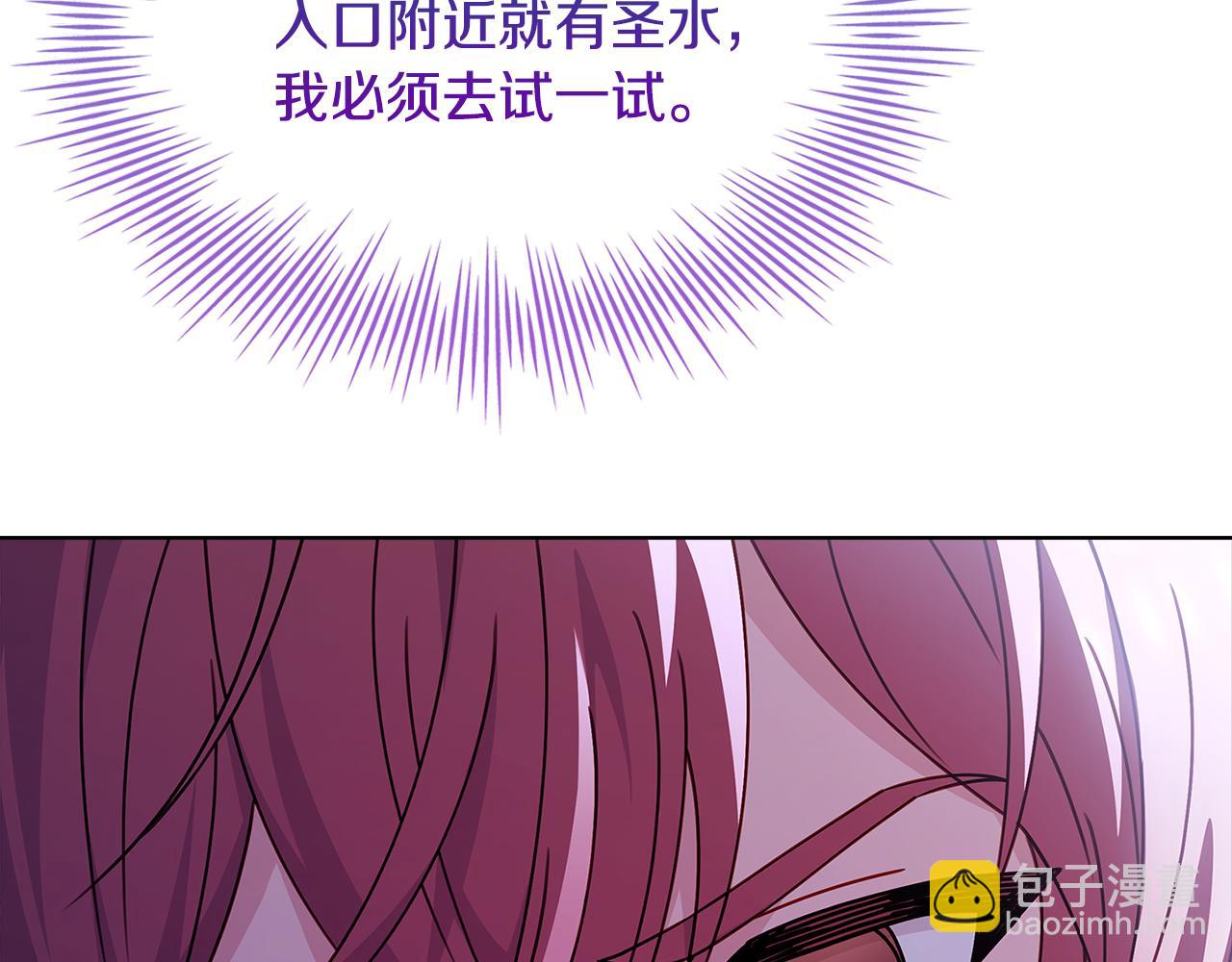 第135话 踏入圣地(1/5)-第137话
