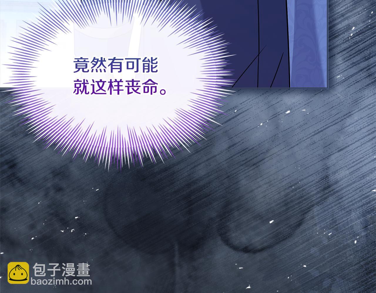 第135话 踏入圣地(1/5)-第137话