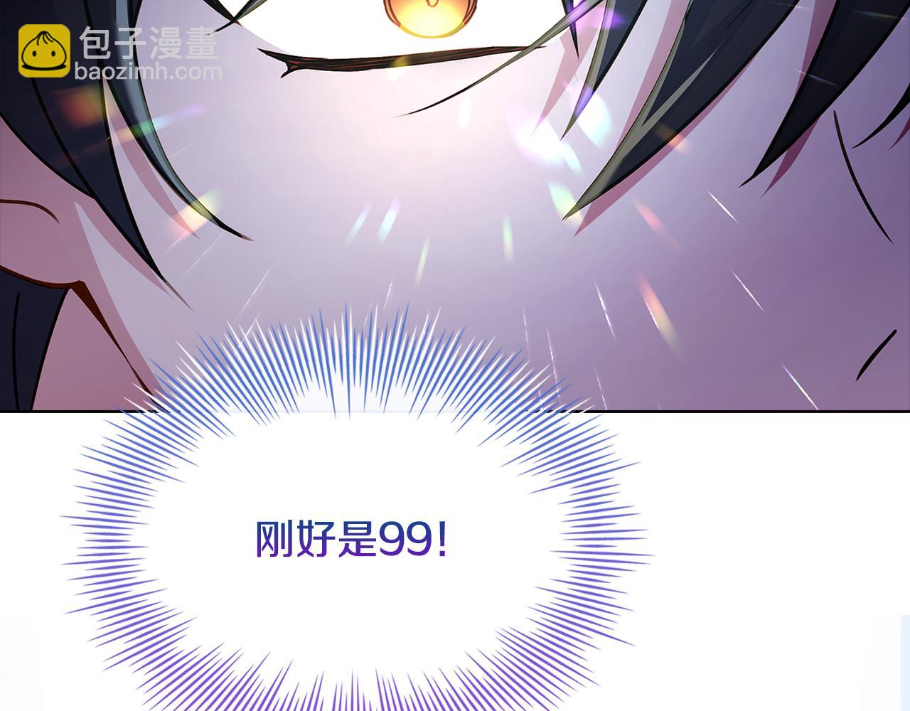 第137话 撕开伤疤(1/5)-第139话